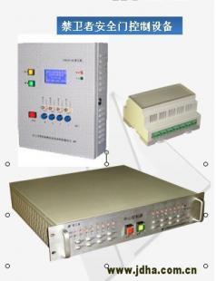 禁衛(wèi)者安全門集控系統(tǒng)_安全防護_世界工廠網(wǎng)