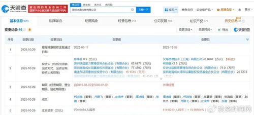 美團(tuán)入股3D打印機(jī)研發(fā)商 軟硬件協(xié)同的戰(zhàn)略布局解讀